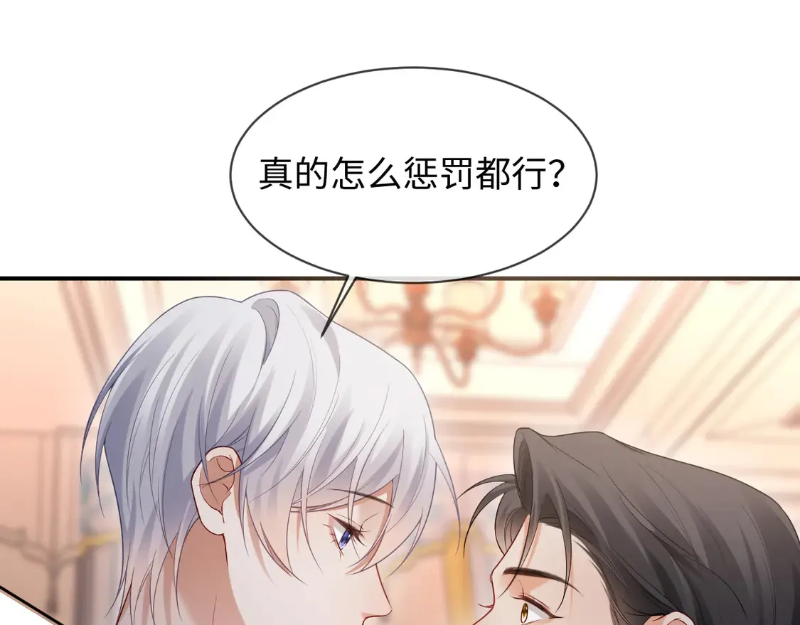 第43话23