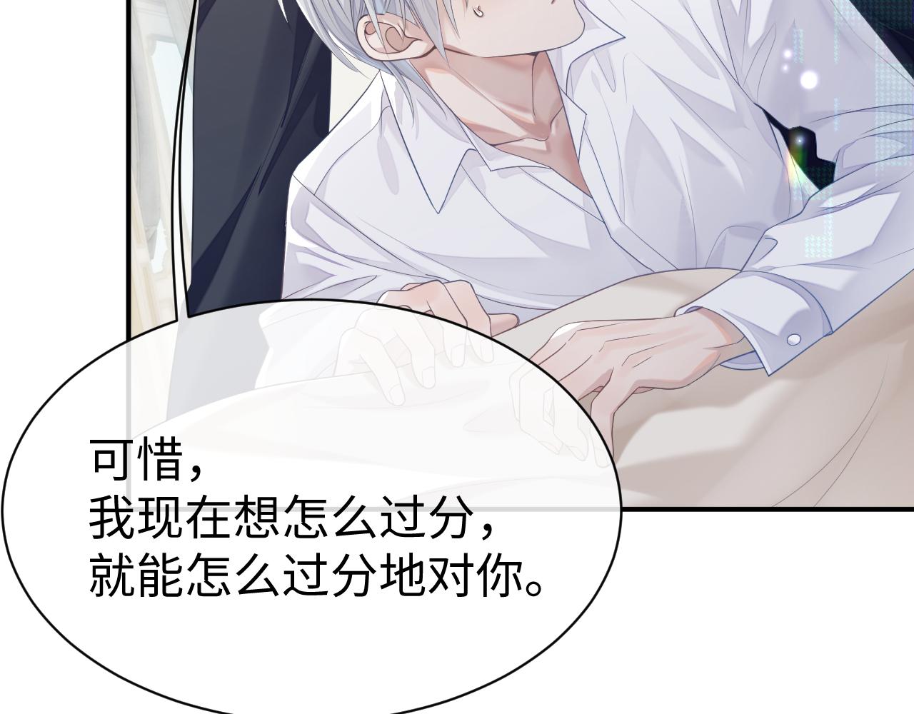 第67话 First night54