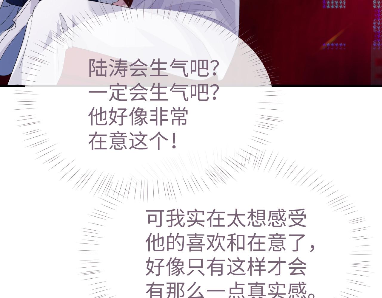 第54话 主动出击50