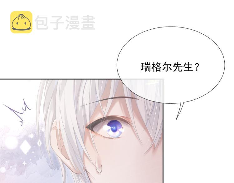 第12话 你们躲在里面干什么？69