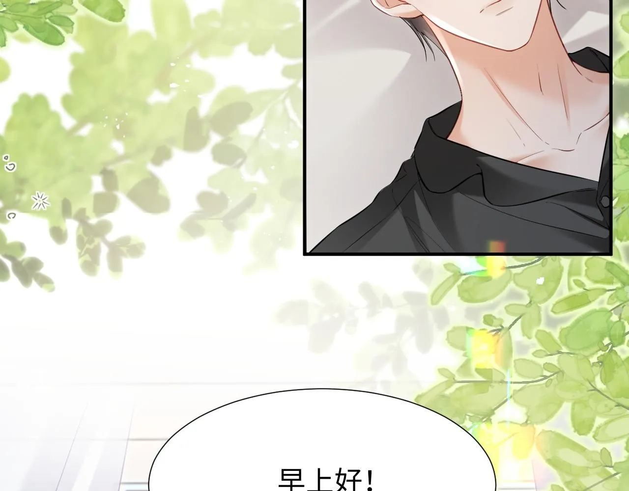 第二季 第11话 保持距离32