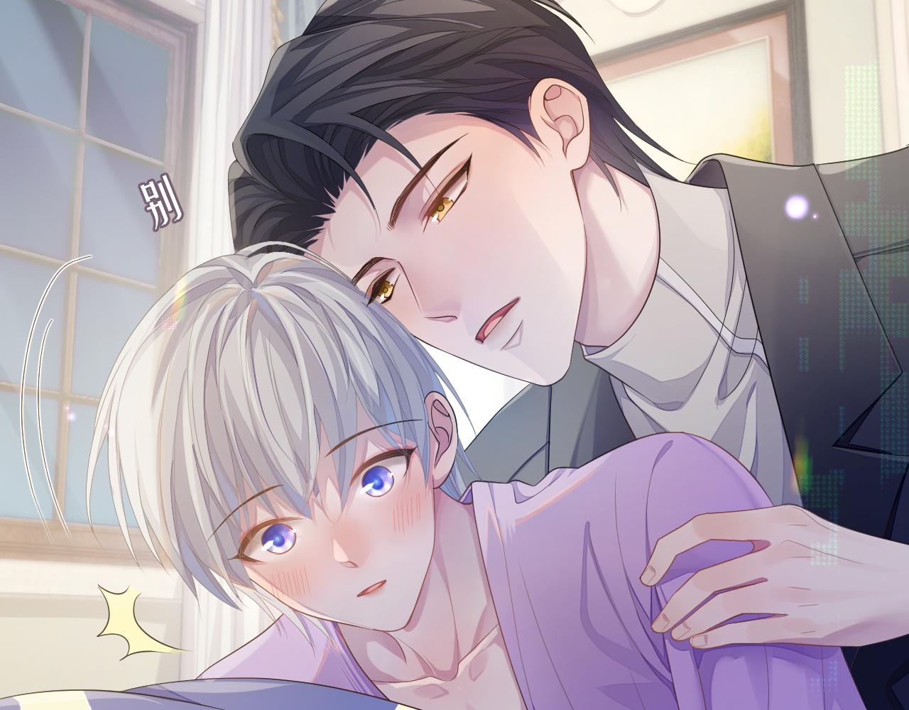 第57话 亲密的代价69