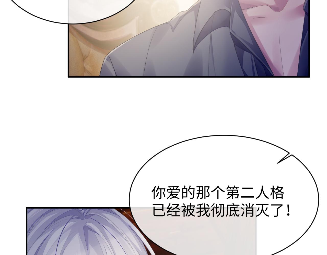 第50话 给彼此一个机会51
