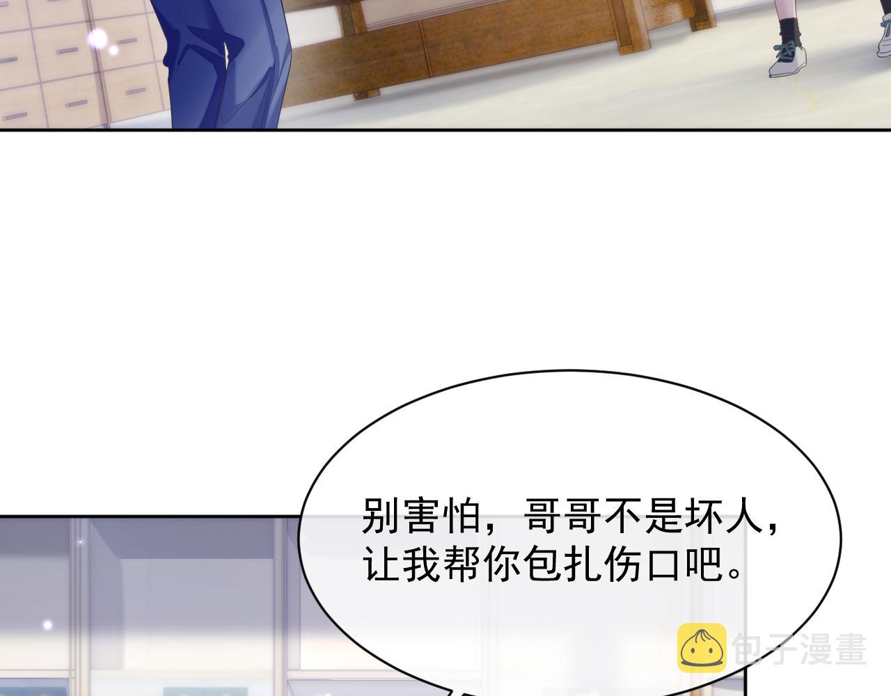 第33话 第二人格30