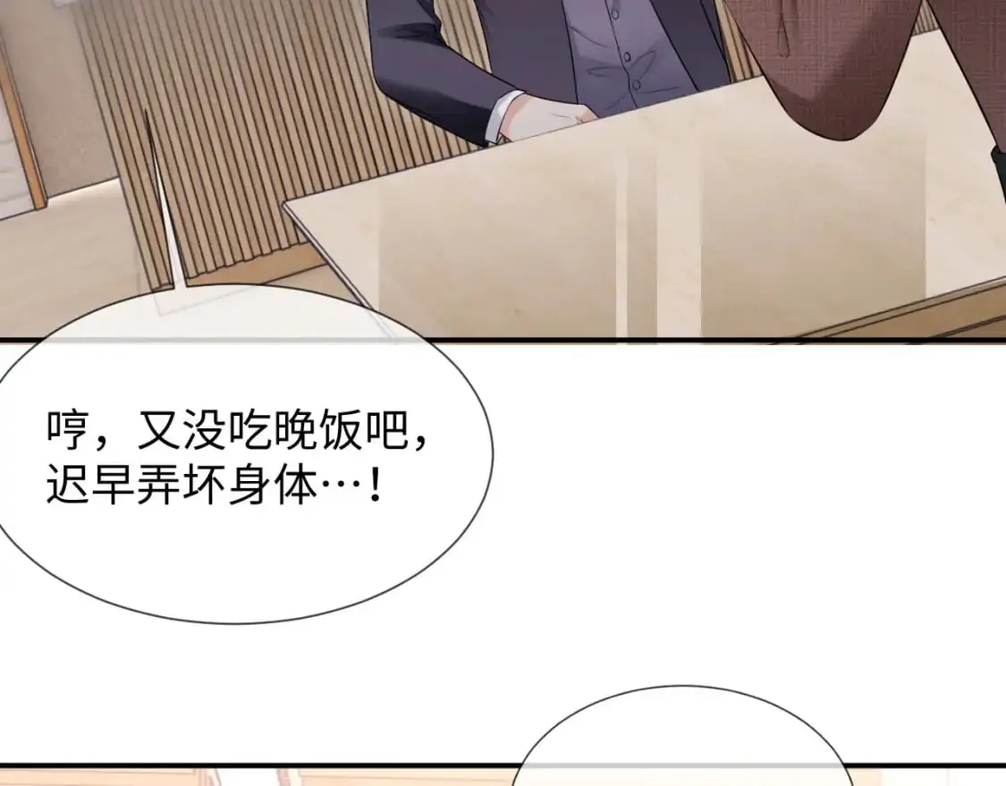 第二季 第20话 你就是我的灵感9