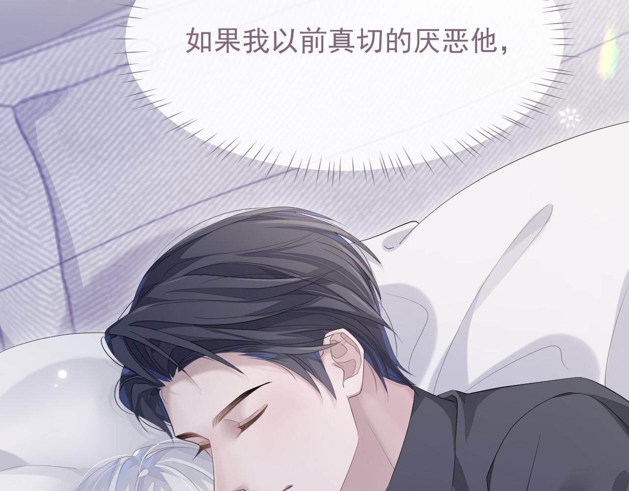 第16话 过往的真相36
