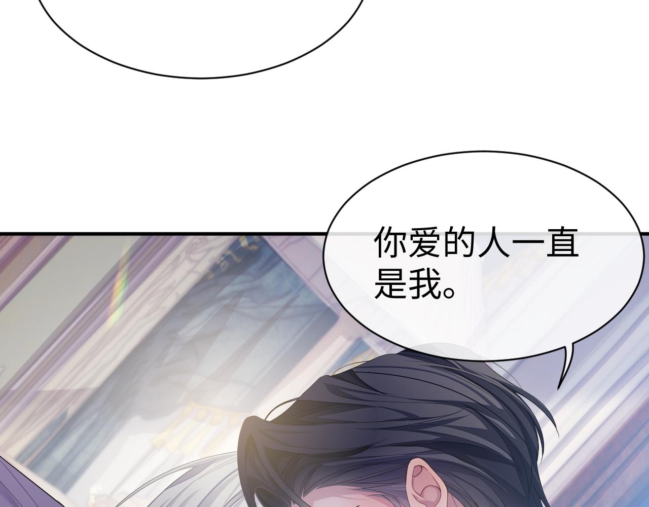 第57话 亲密的代价76
