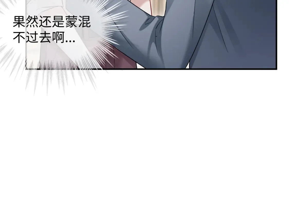 第二季 第29话 死亡危机60