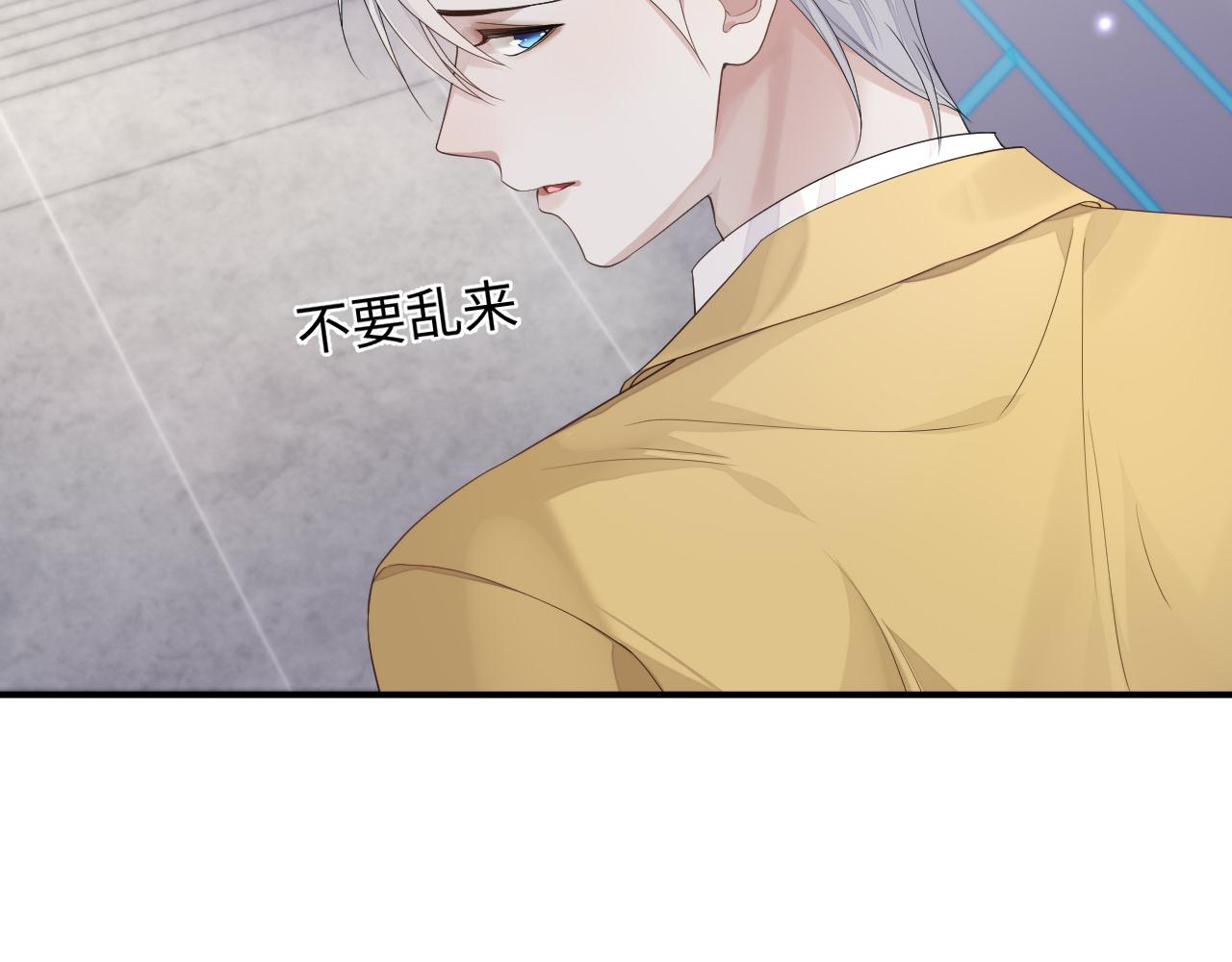 第77话 你在担心我吗？17