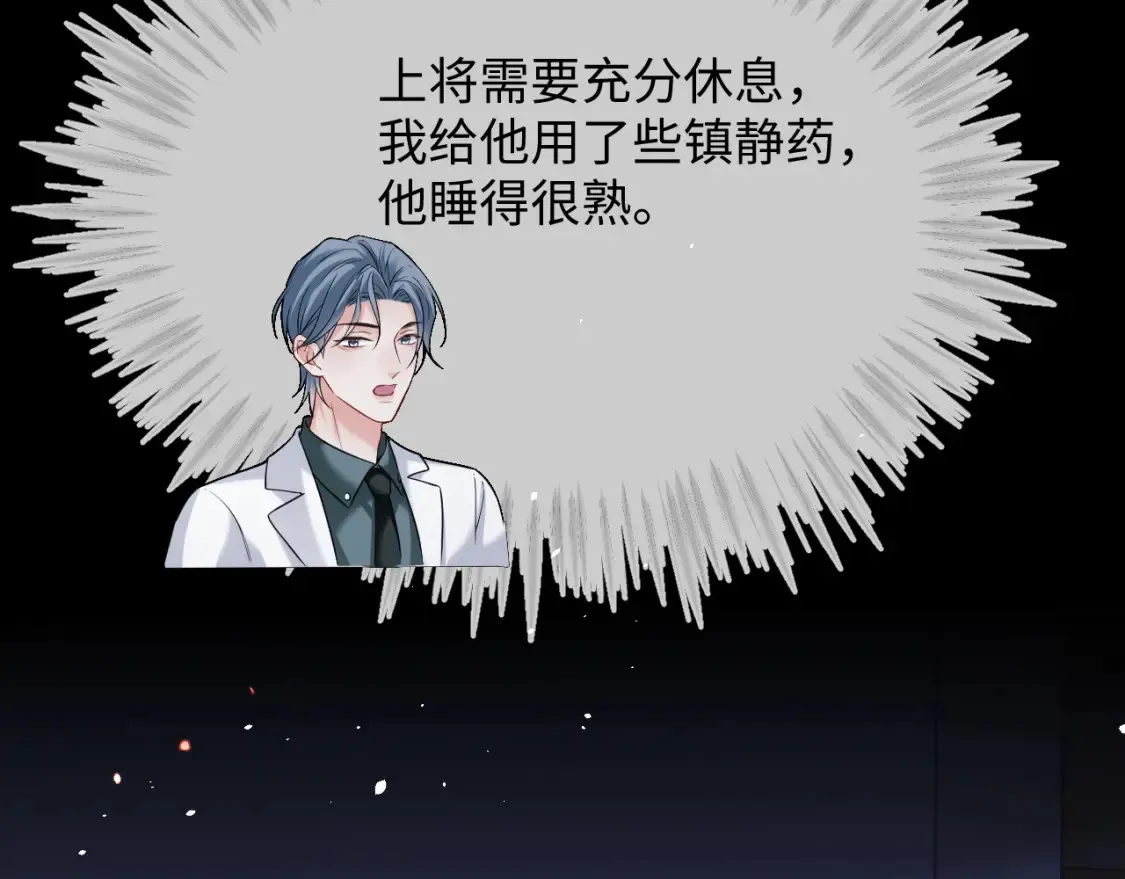 第二季 第36话8