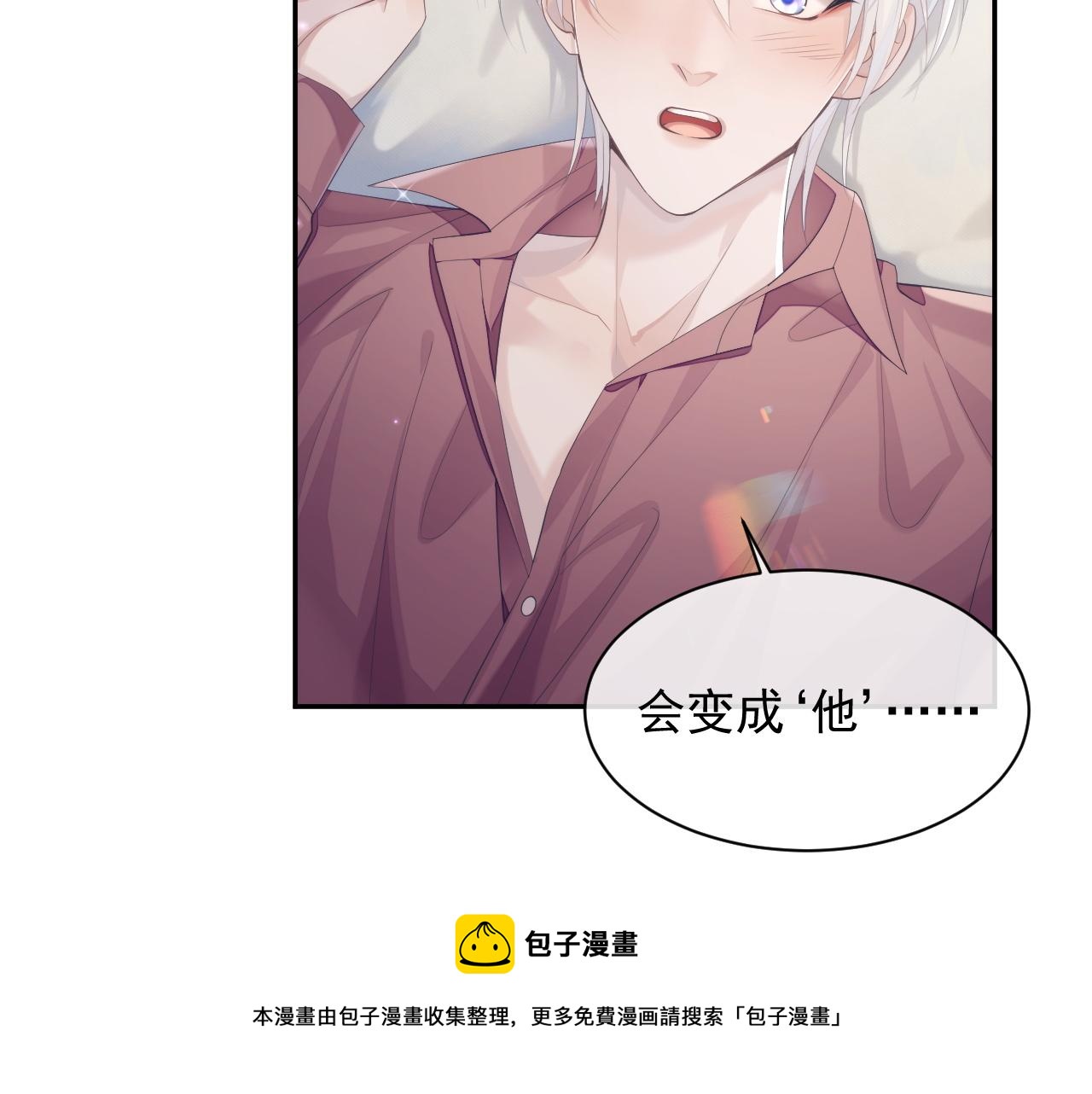 第38话 伴侣的义务20