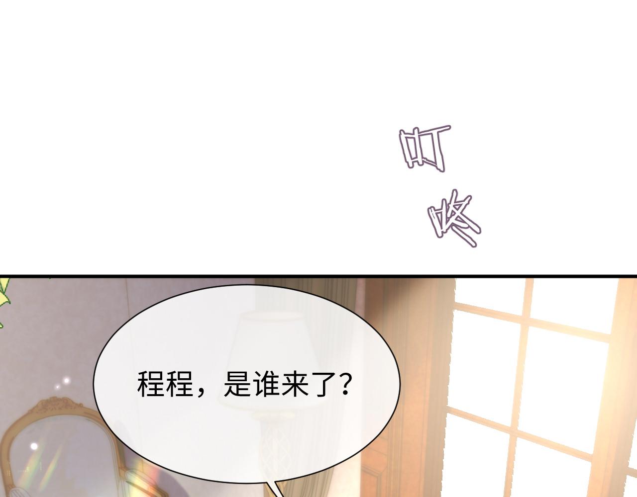 第73话 一次别离63