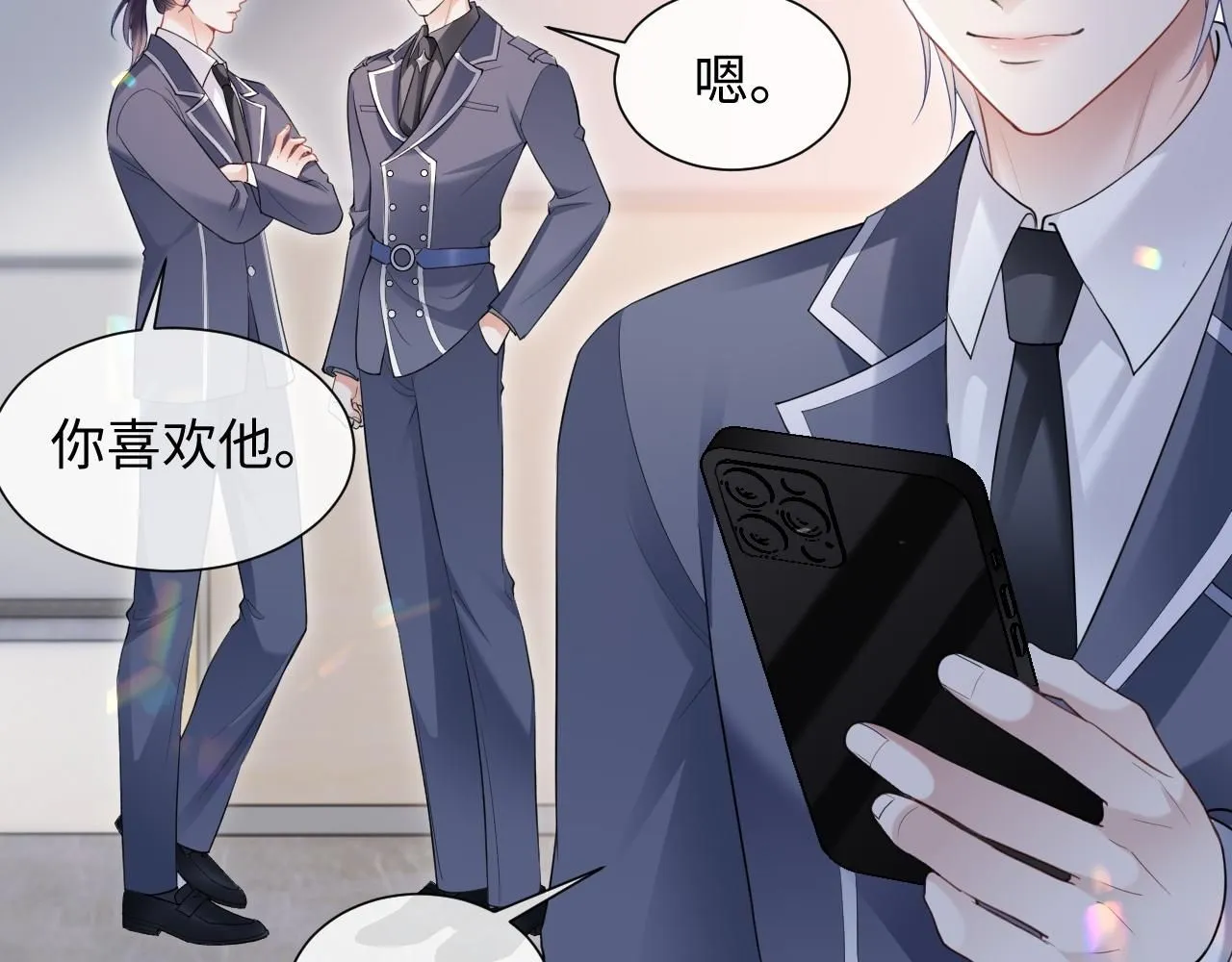 第二季第6话 纯情的陆涛42