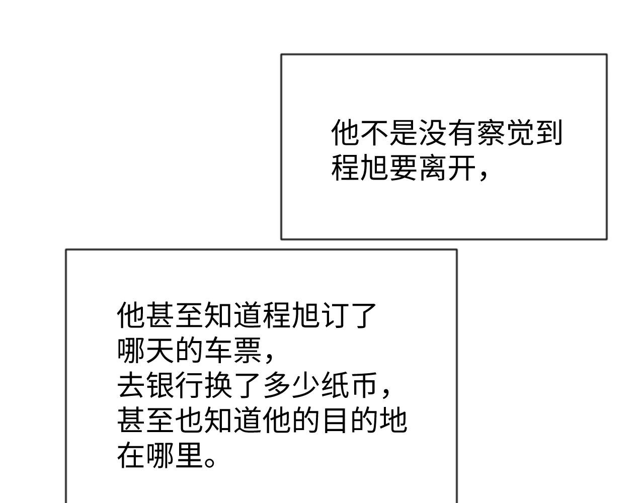 第43话 新的生命39