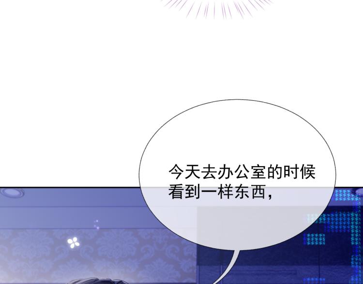 第11话 双倍甜蜜106