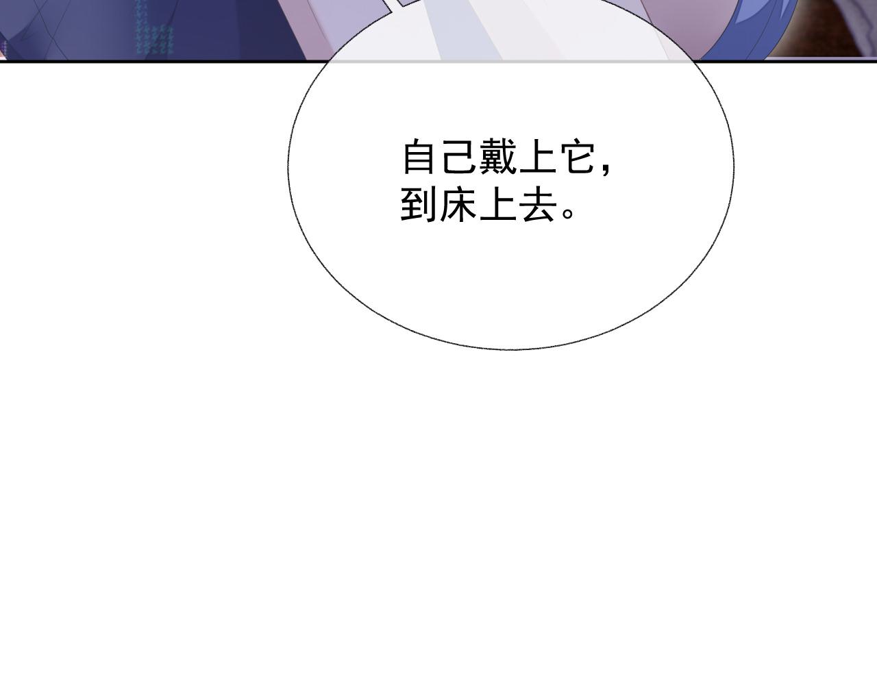 第15话 穿上制服的谨宝51