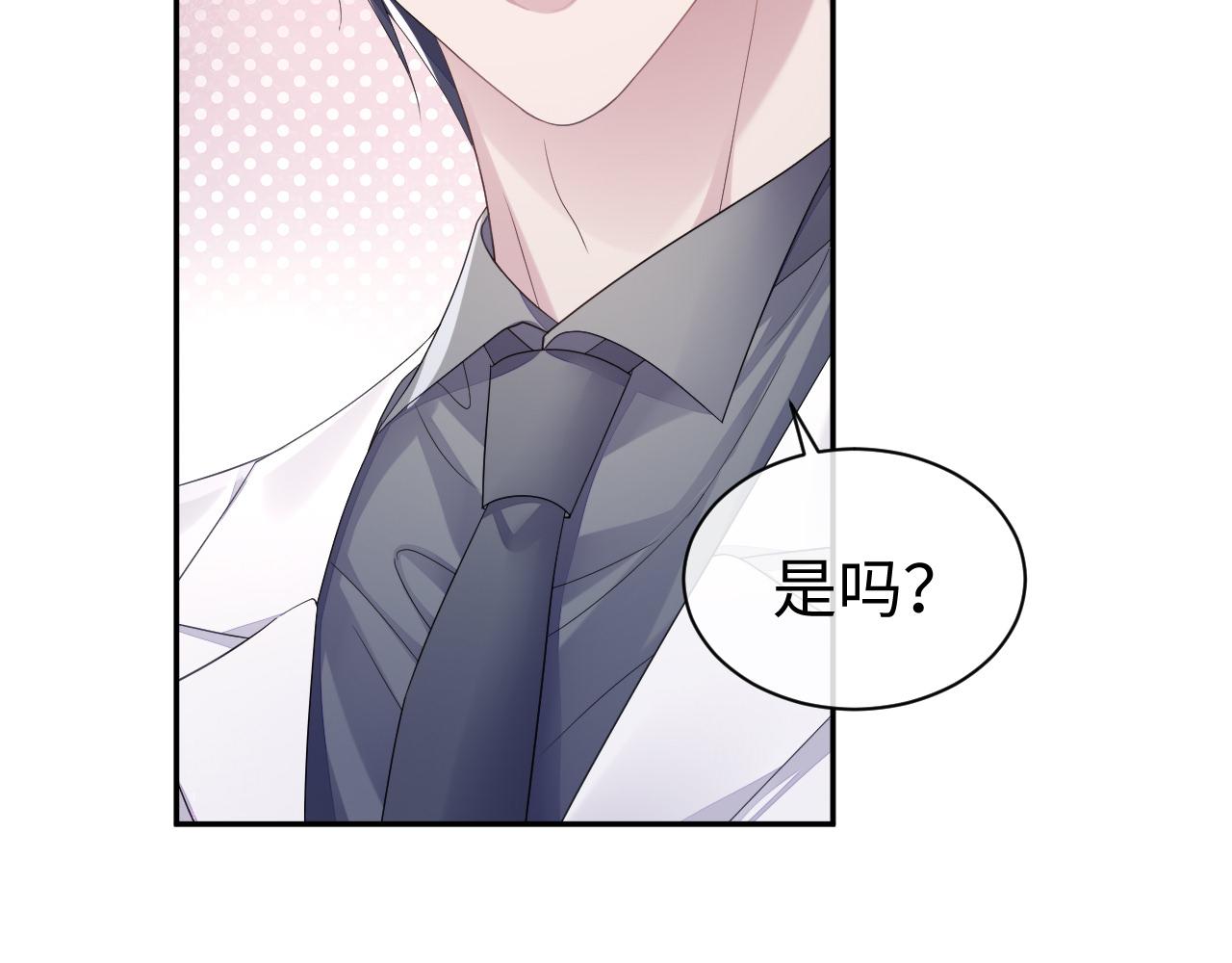 第54话 主动出击52