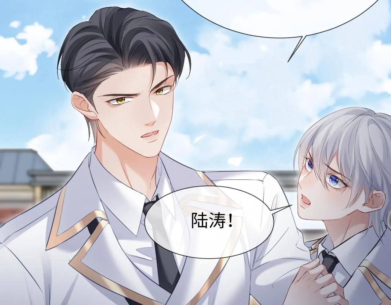 第14话 恢复记忆8