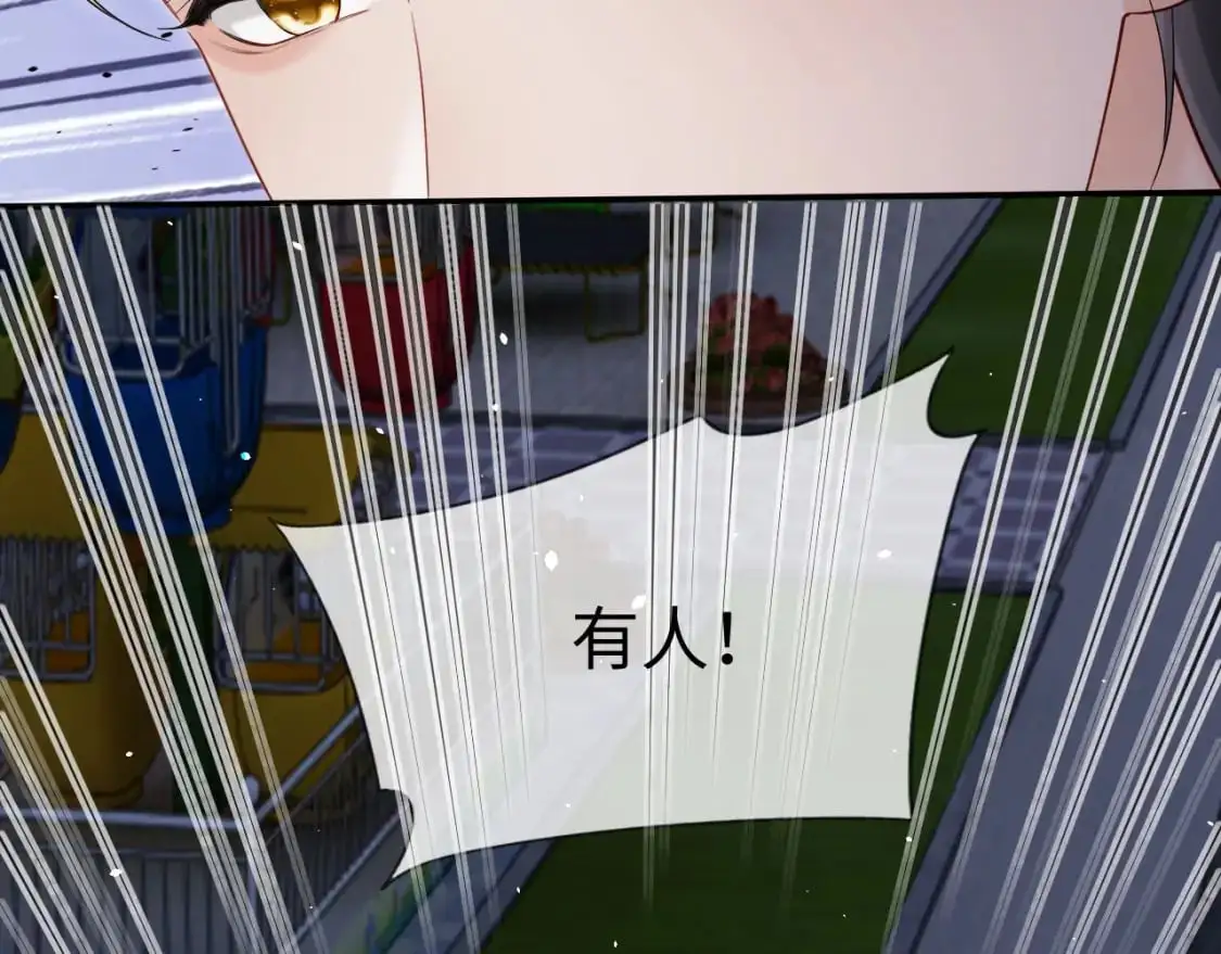 第二季 第33话 游乐园之旅49