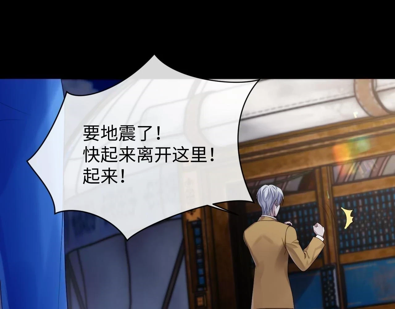 第80话 地震来临66