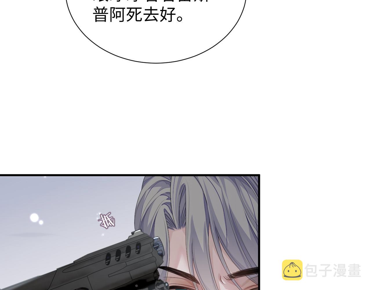 第77话 你在担心我吗？50