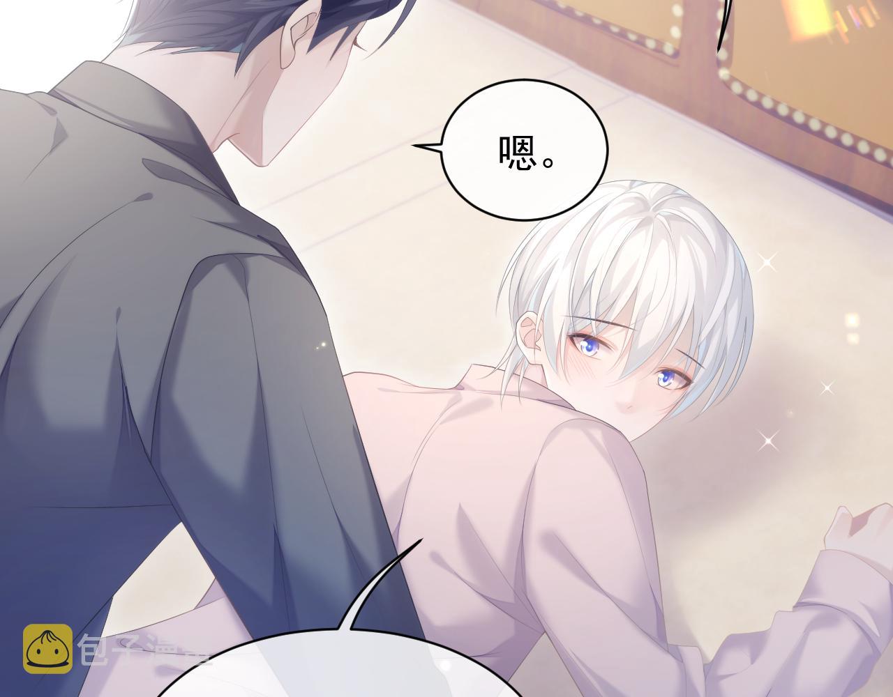 第31话 交换的契机5