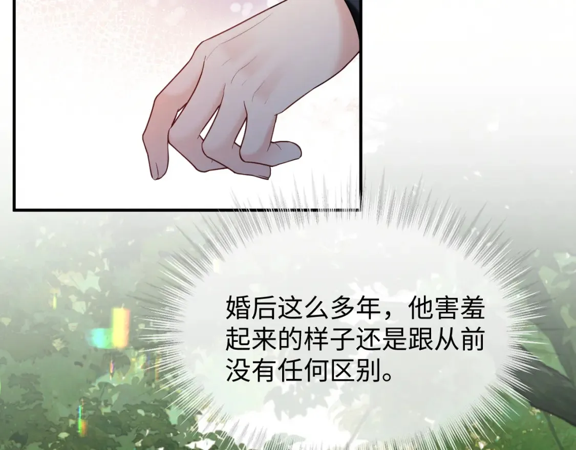 第二季 第39话25
