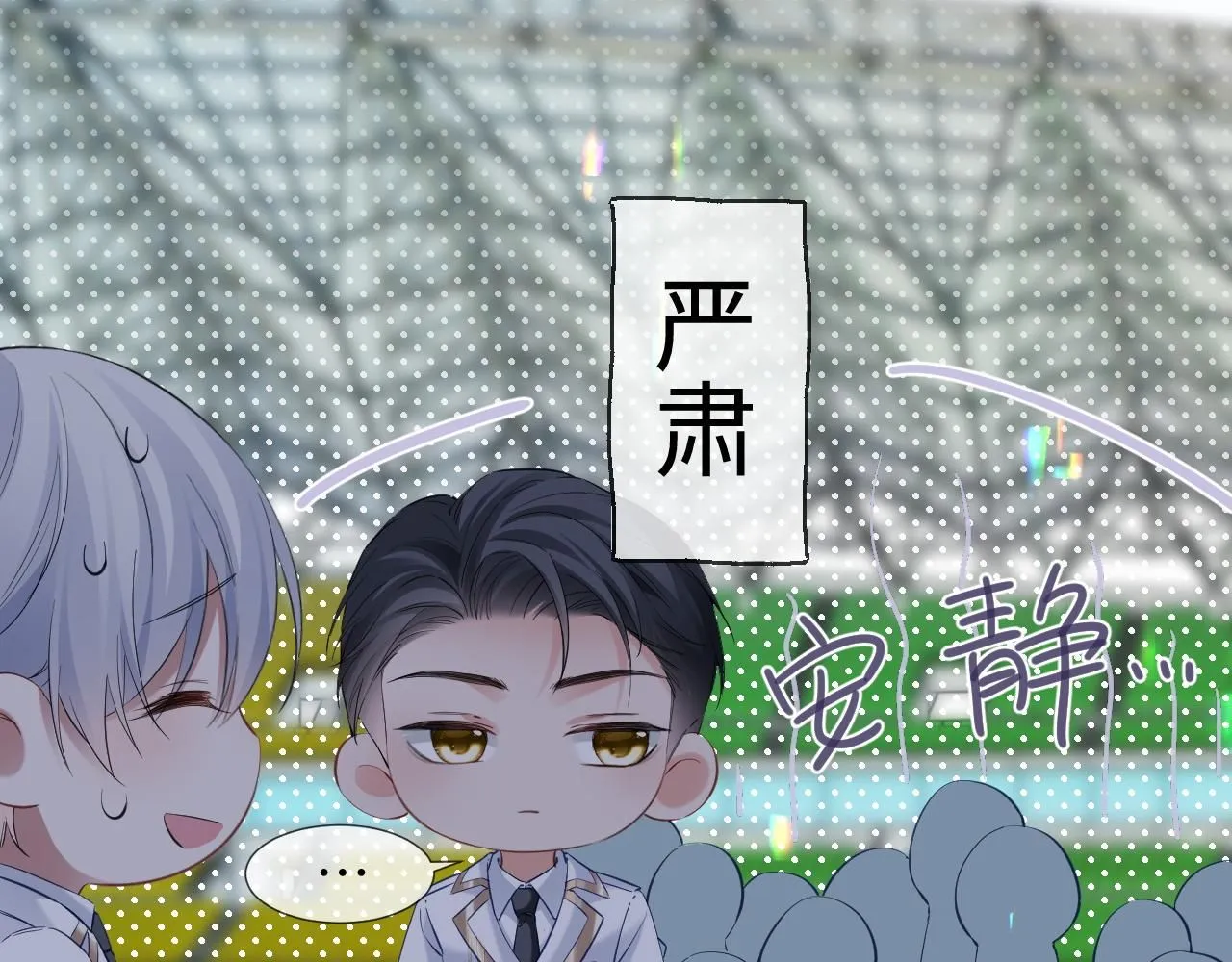 第二季 第12话 校庆88