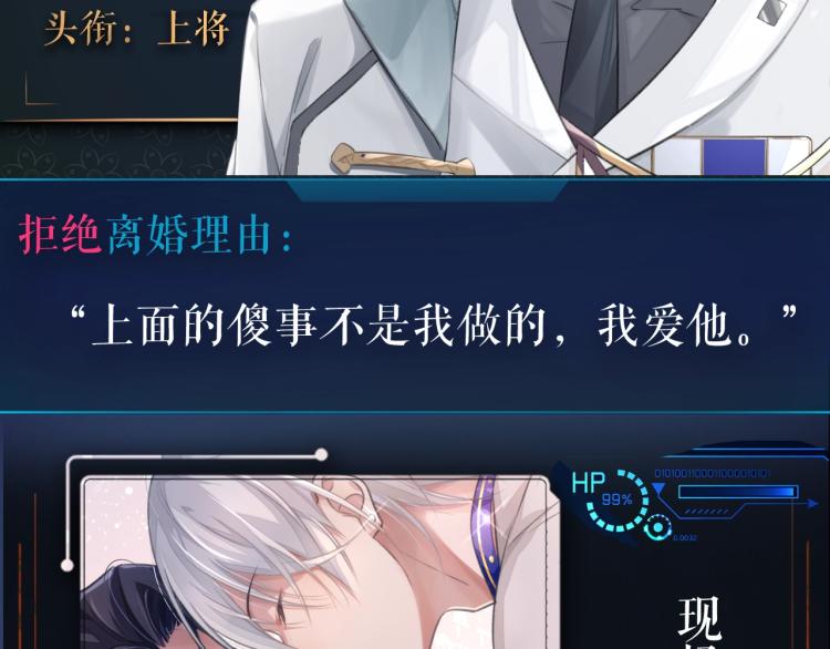 人物档案揭秘9