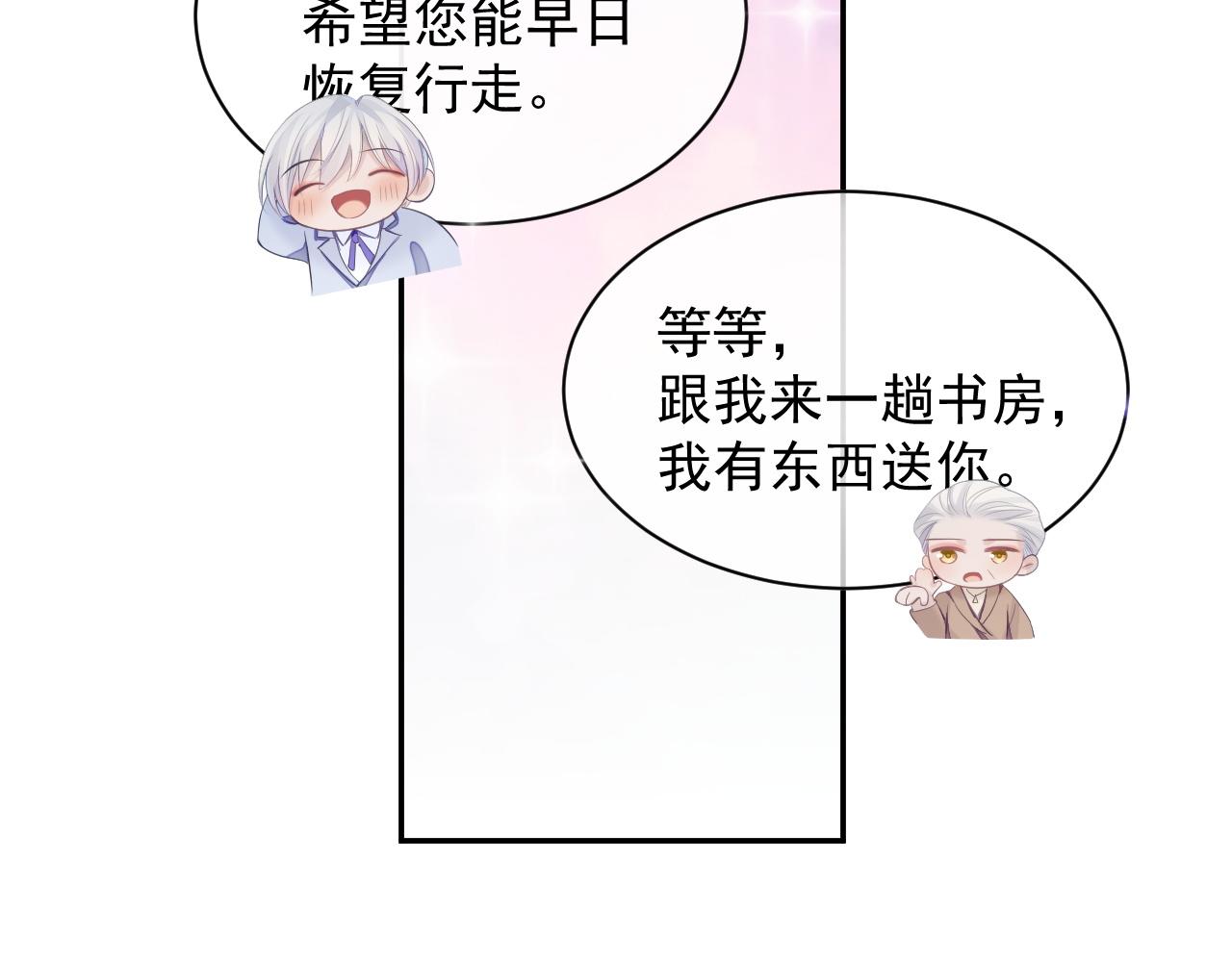 第39话 温情一夜30