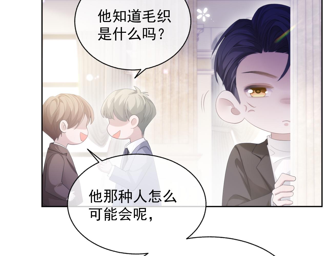 第18话 老公的高光时刻88