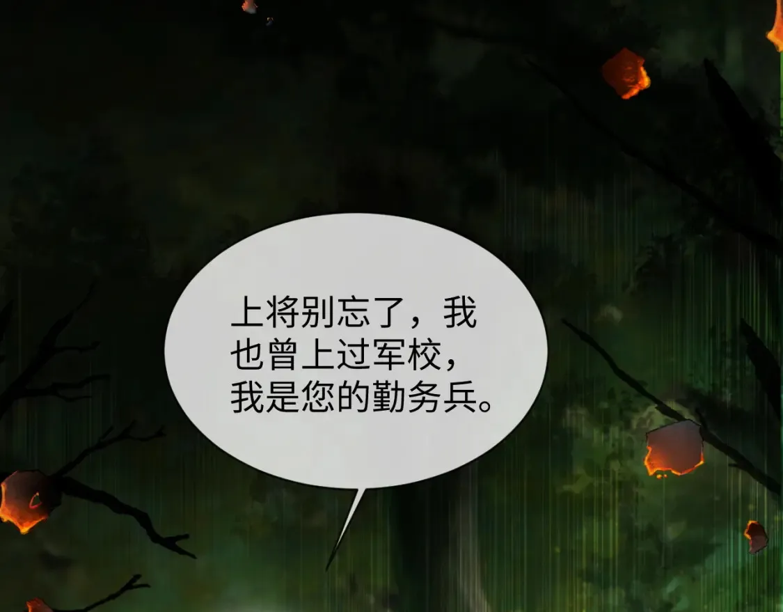 第二季 第39话57