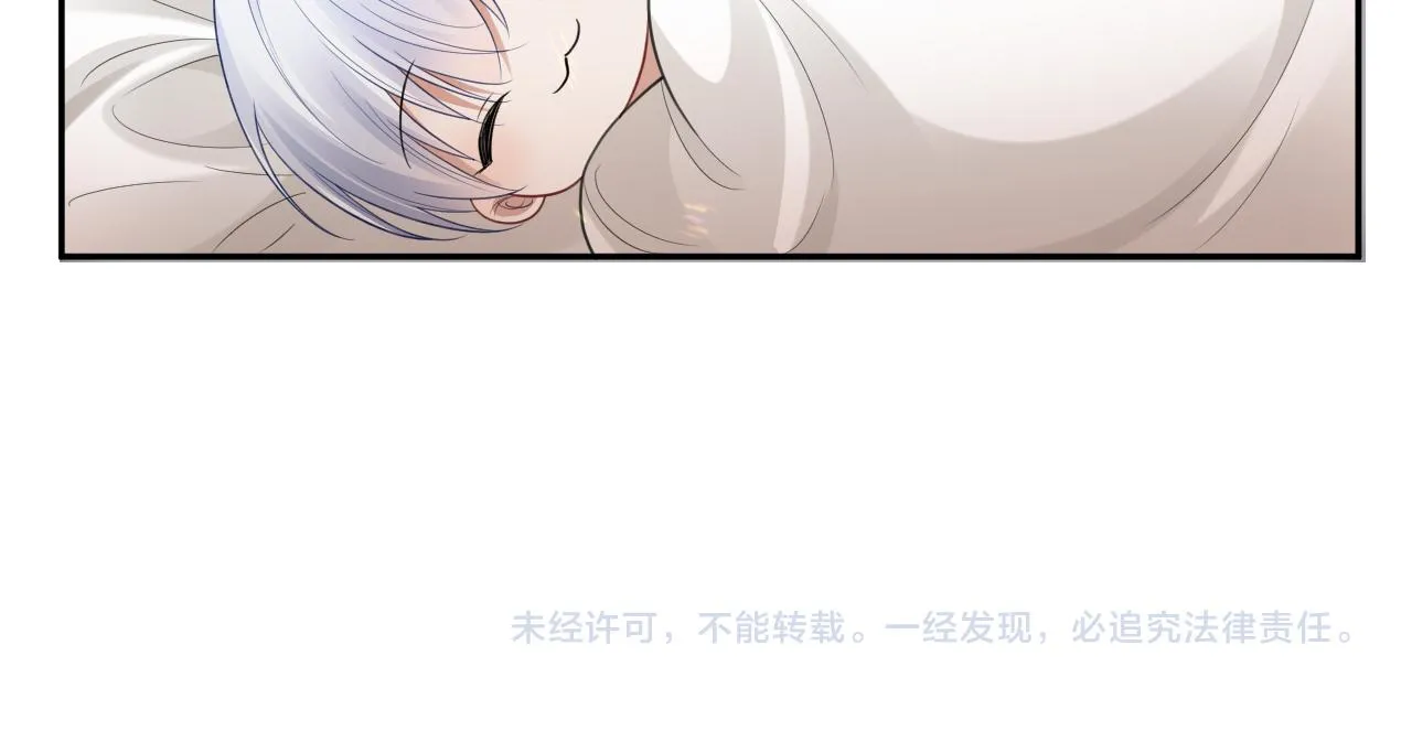 第二季第4话 吃自己的醋112