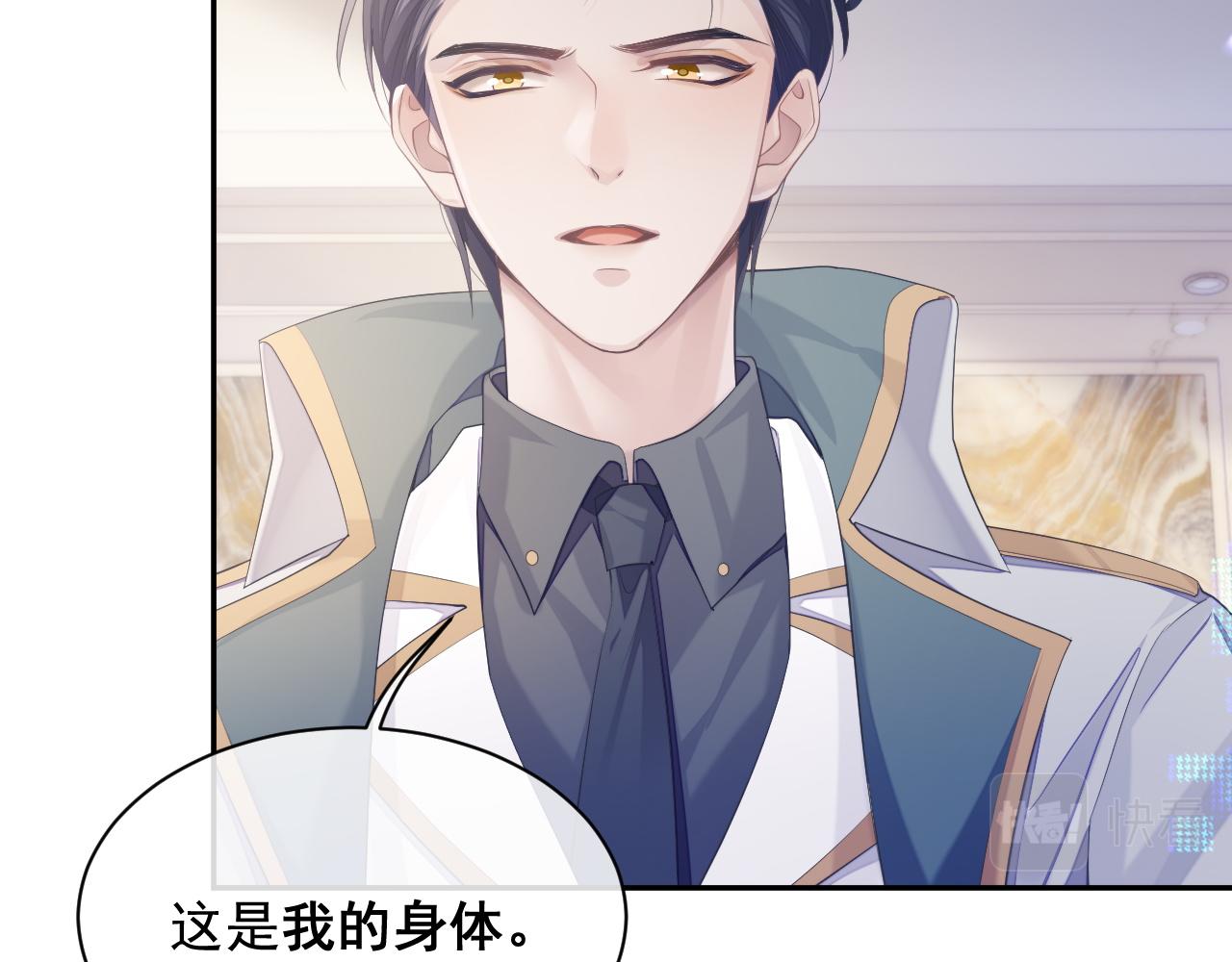 第39话 温情一夜51