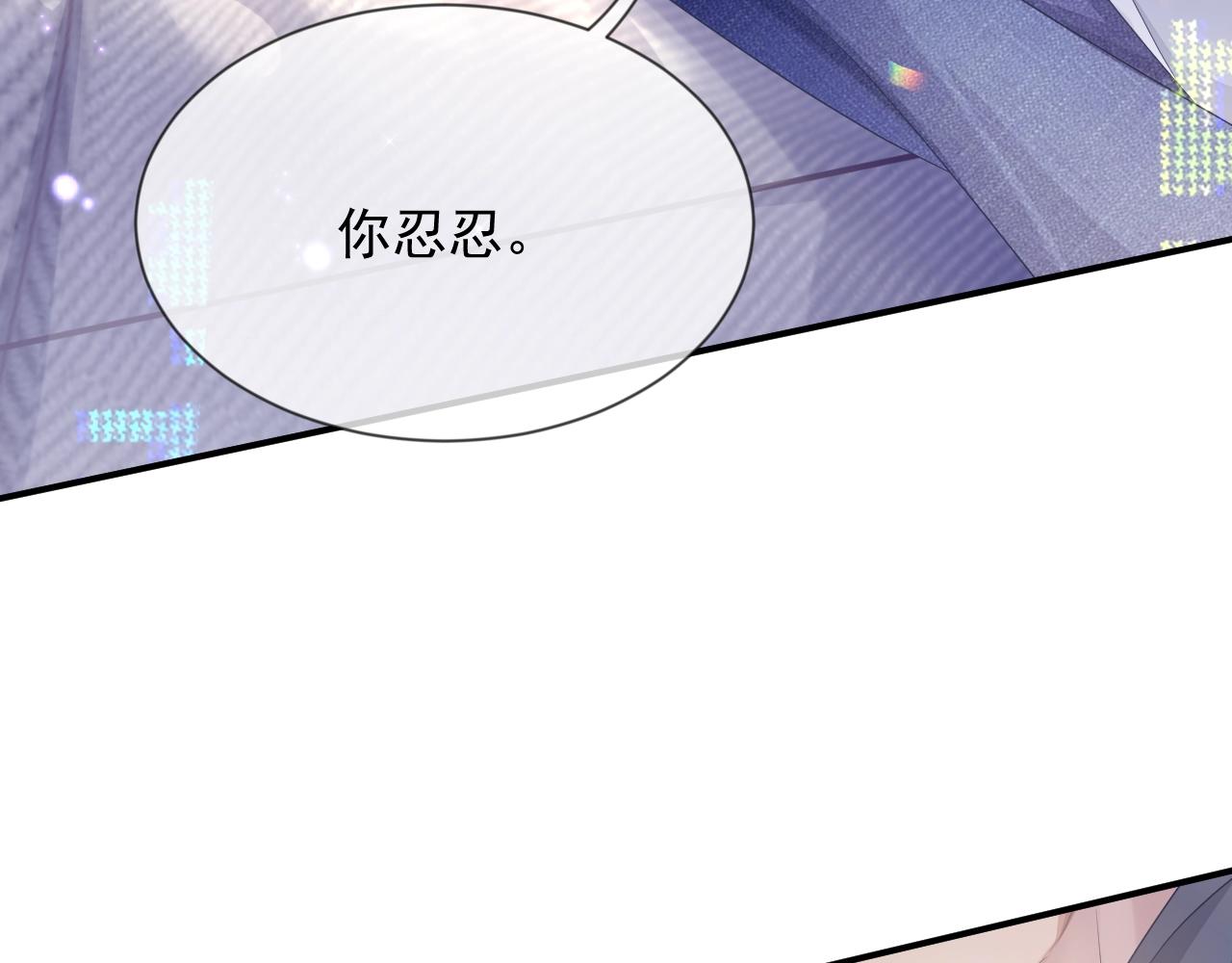 第7话 睡颜27