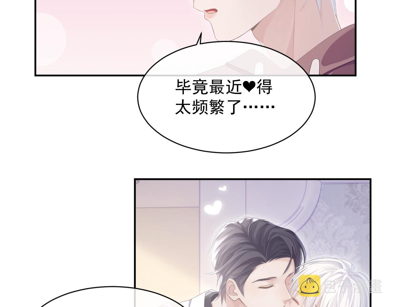 第23话 诚挚的歉意19