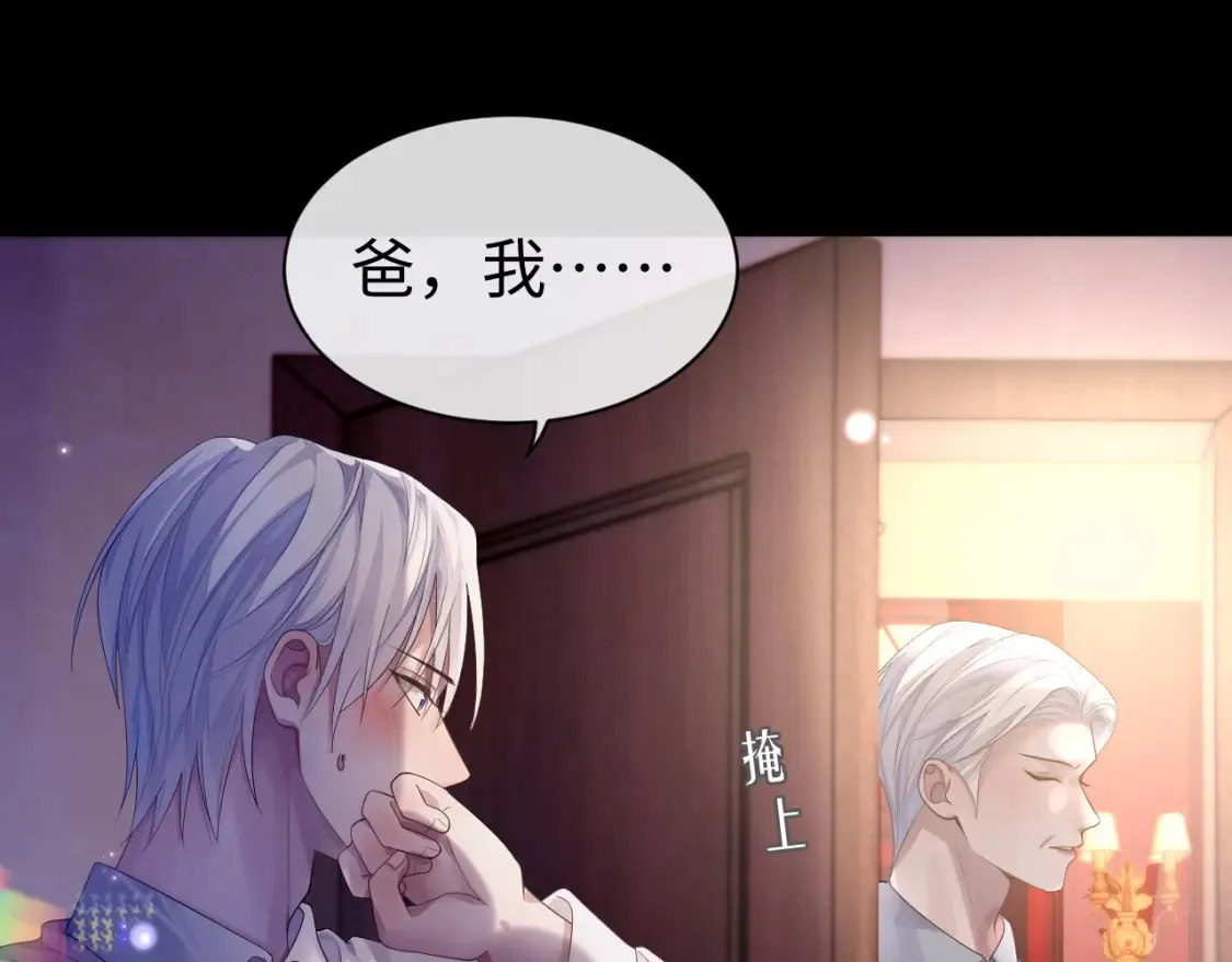第64话 撞破64