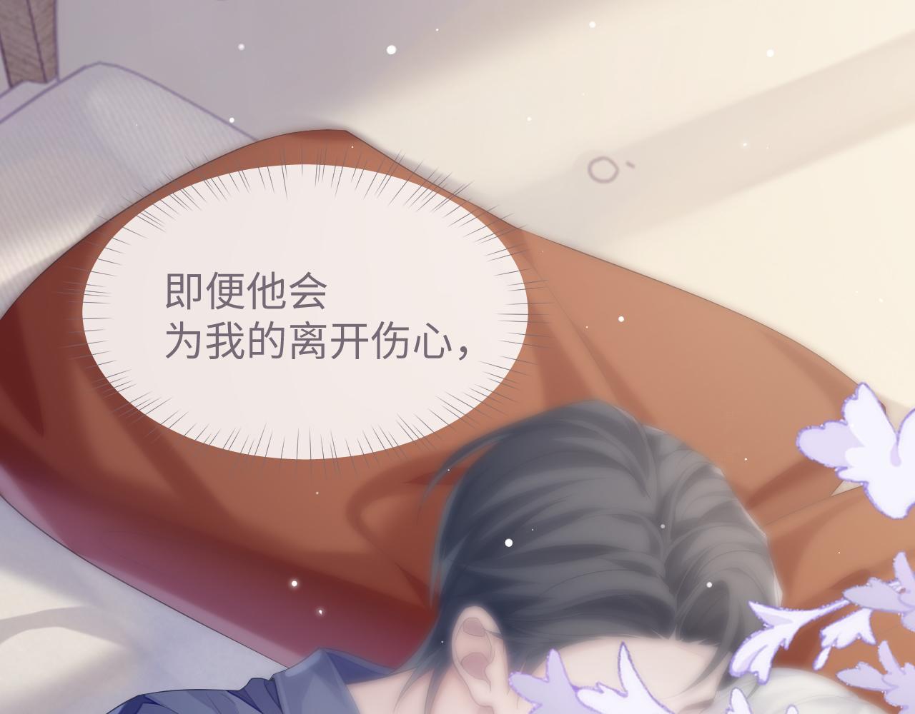 第40话 最后的告别13