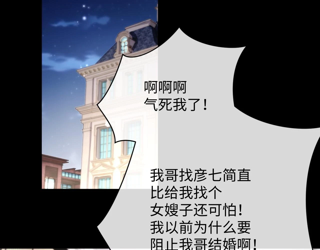 第84话 一家人5