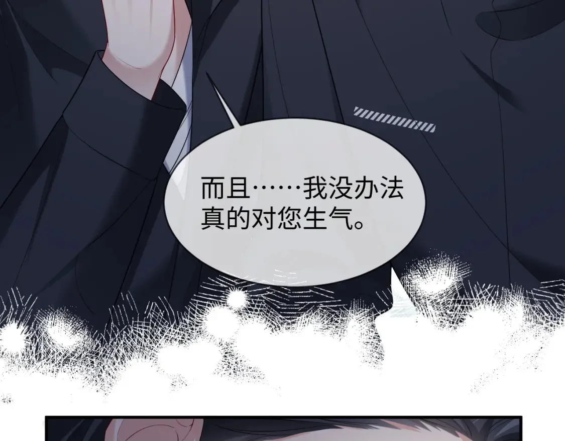第二季 第41话70