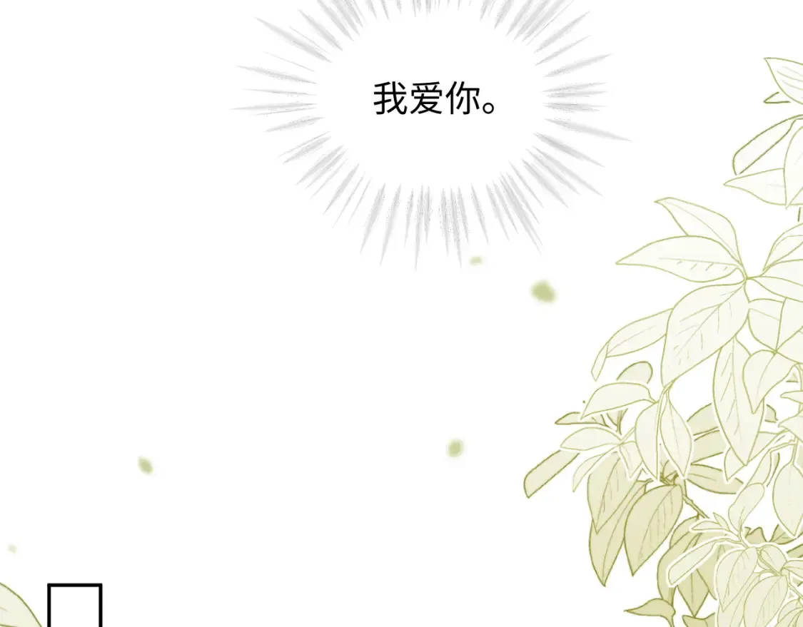 第二季 第36话16