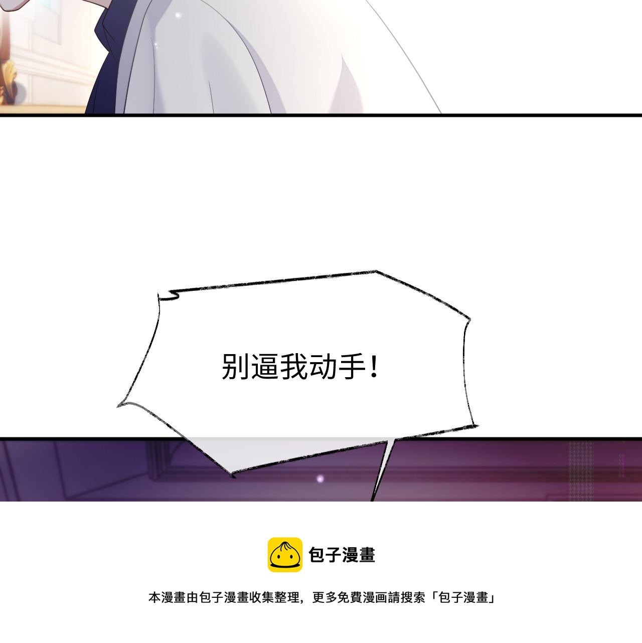 第71话 彦七的真面目49