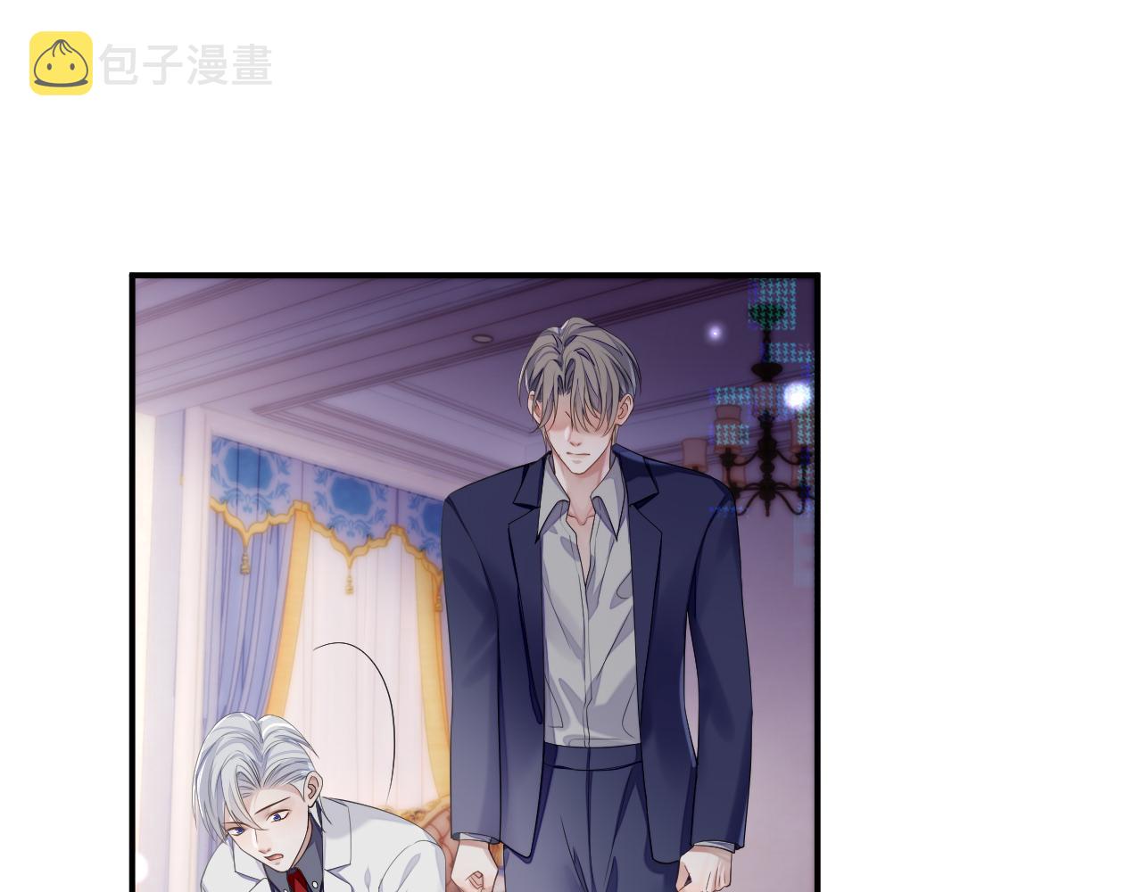 第71话 彦七的真面目46