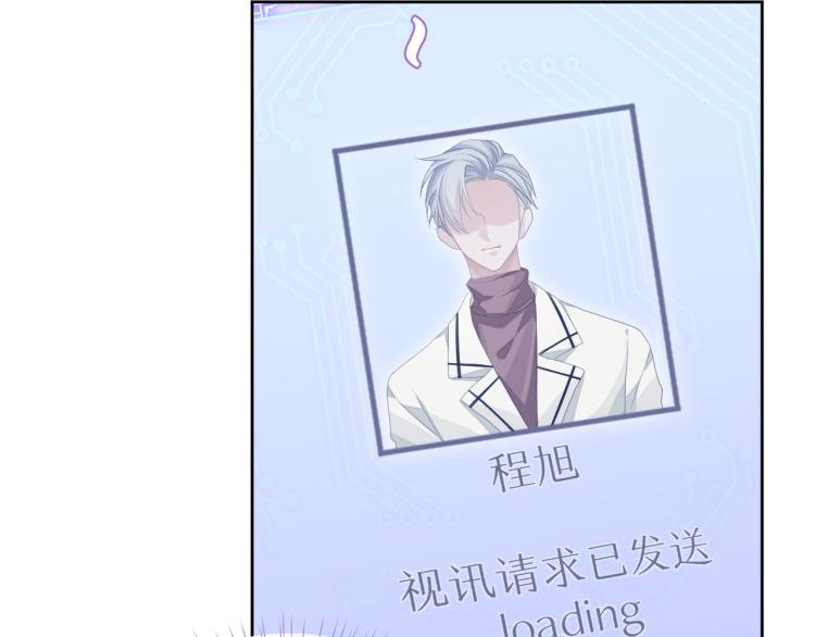 第11话 双倍甜蜜33