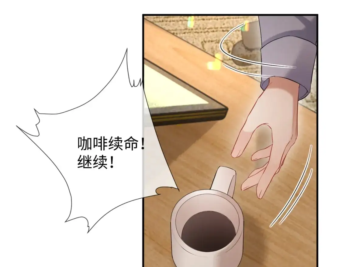 第二季 第19话 腹黑程谨19