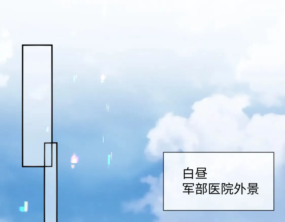 第二季 第29话 死亡危机38