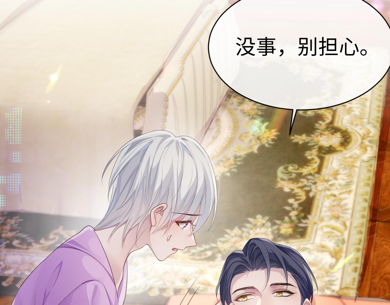 第58话 沉默的爱8