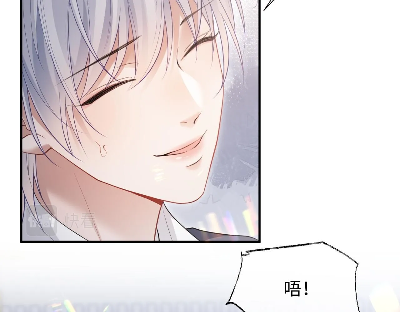 第二季第6话 纯情的陆涛9