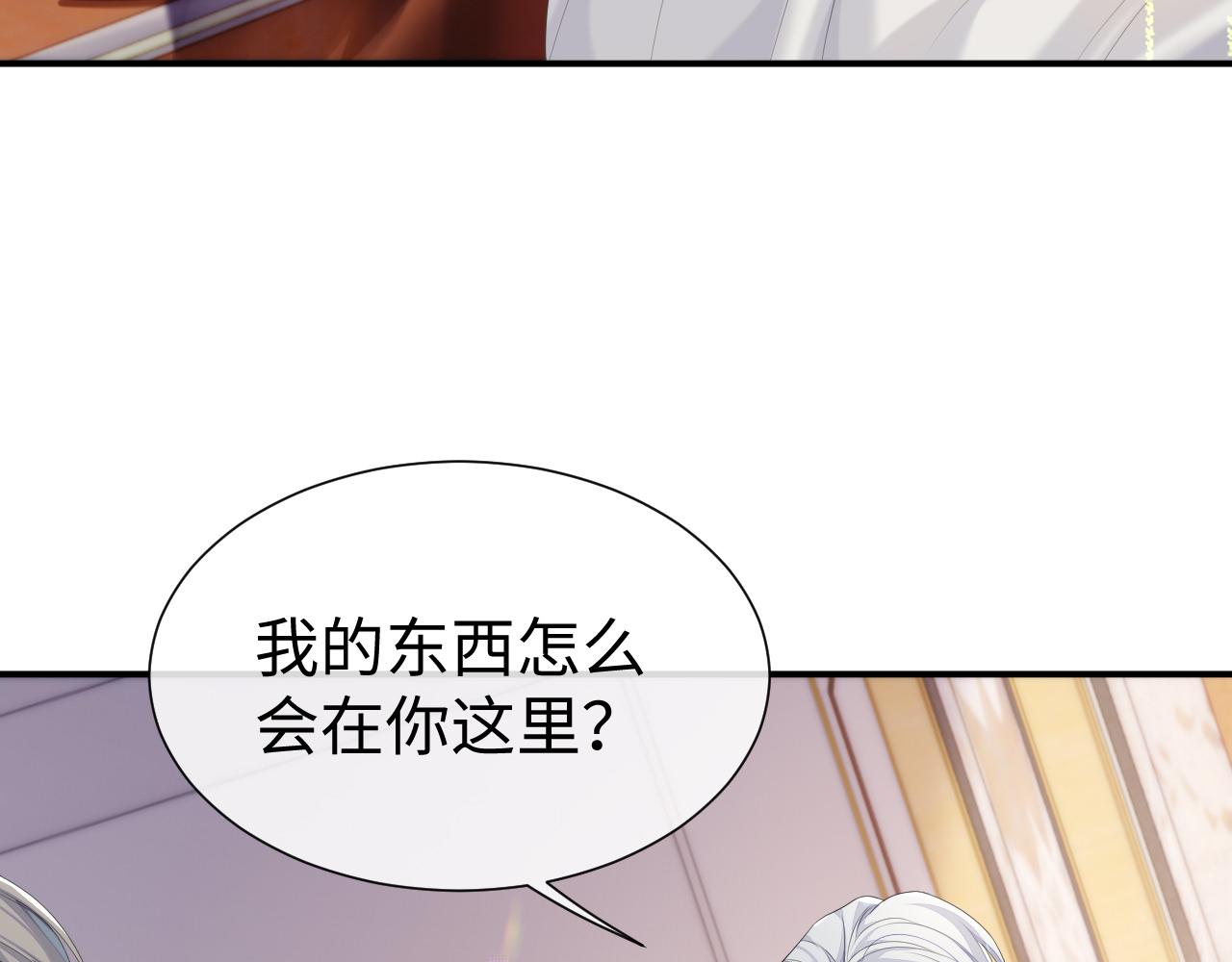 第67话 First night87