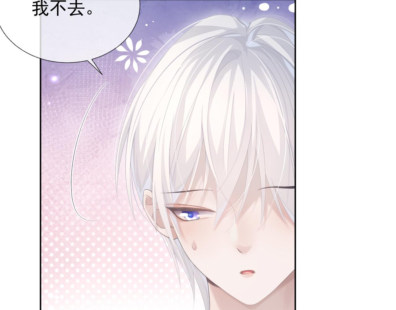 第16话 过往的真相76